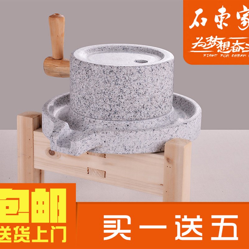 小石磨 家用磨盘老石磨麻石石磨家用磨盘手工石磨家用免邮豆浆机