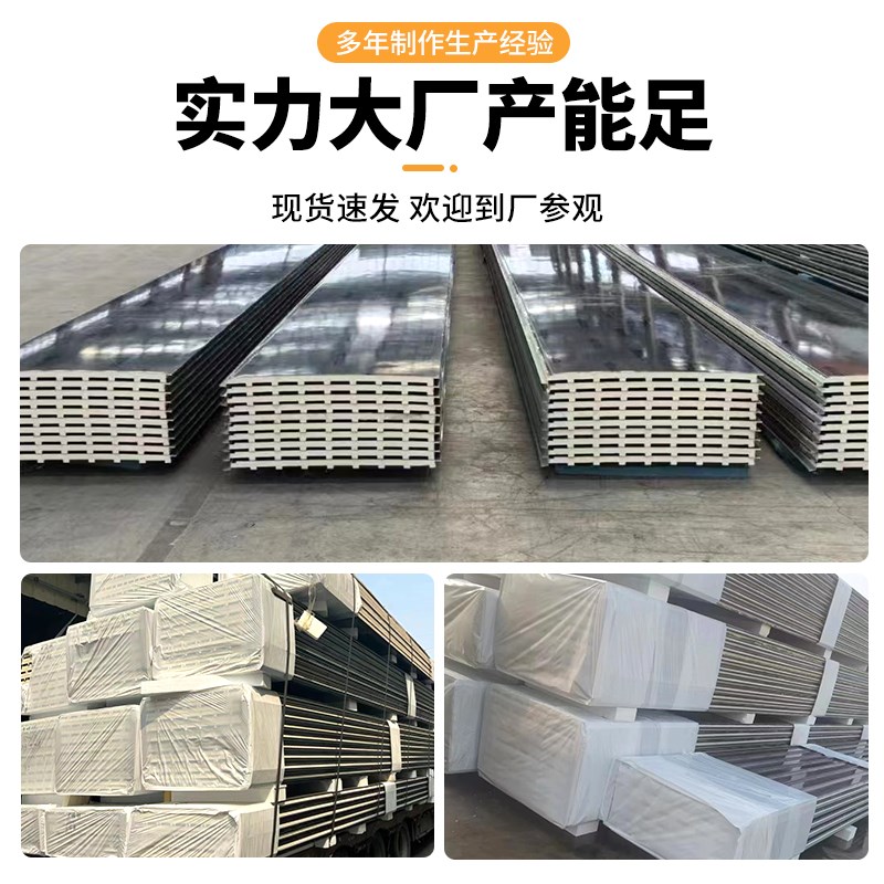 长城隔热铝瓦铝合金屋顶瓦大板铝瓦屋顶聚氨酯阳光房雨棚隔热铝瓦