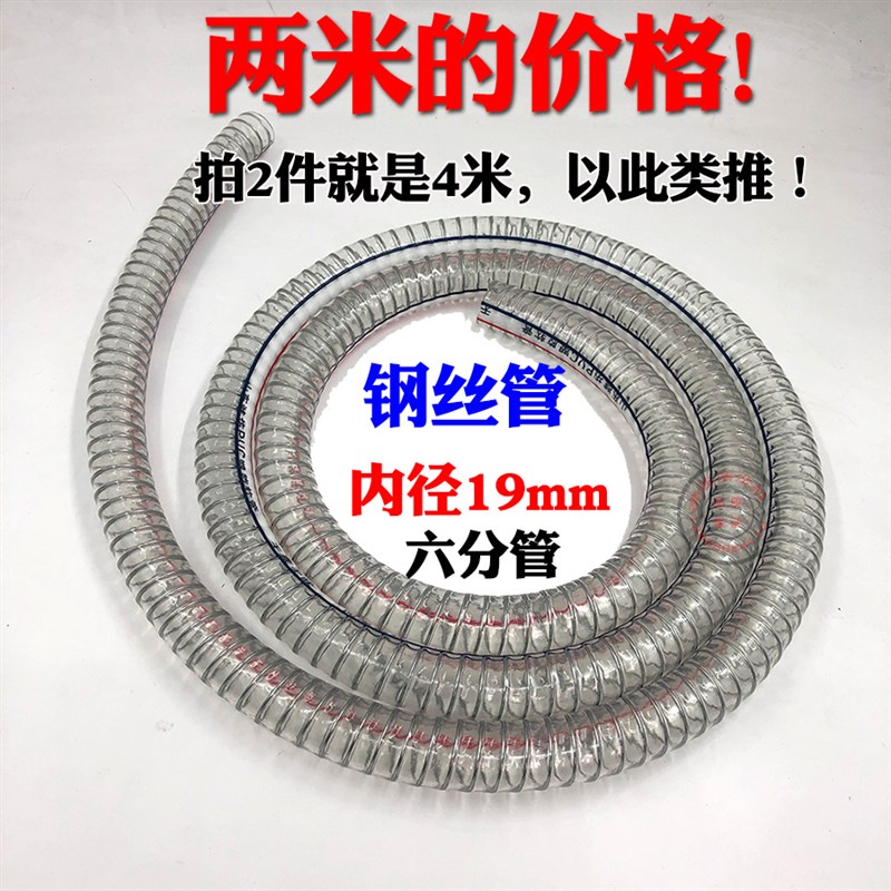 黑猫高压清洗机55 58 588泵头配件吸水管钢丝进水管6分过滤网接头