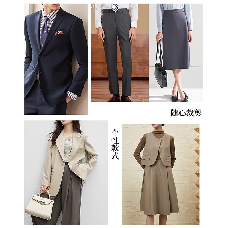 春秋冬TR微弹西装布料哔叽斜纹西服裤子马甲职业套装制服混纺面料