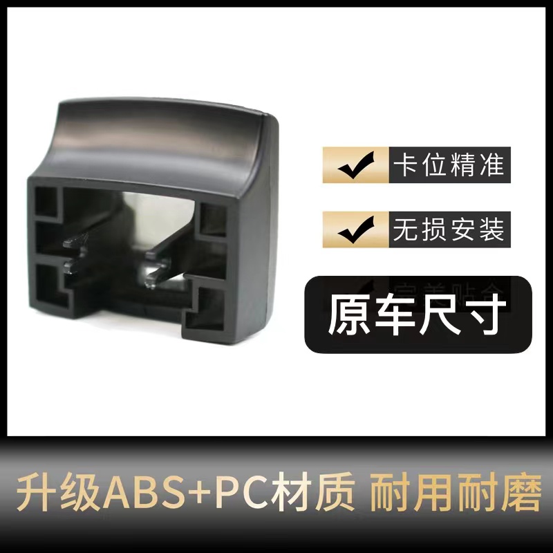 适用16-20款宝马X1 X2 1系2系电子手刹P键开关按键驻车按钮F48F49