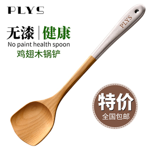 厨房木质木汤勺炒勺 木锅铲不粘锅专用炒菜铲子家用耐高温厨具套装