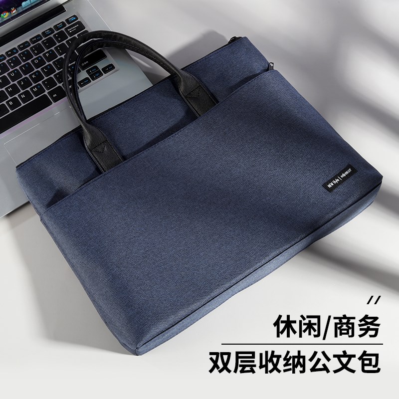 康百商务手提包男大容量文件袋轻薄时尚文件收纳办公休闲公文包