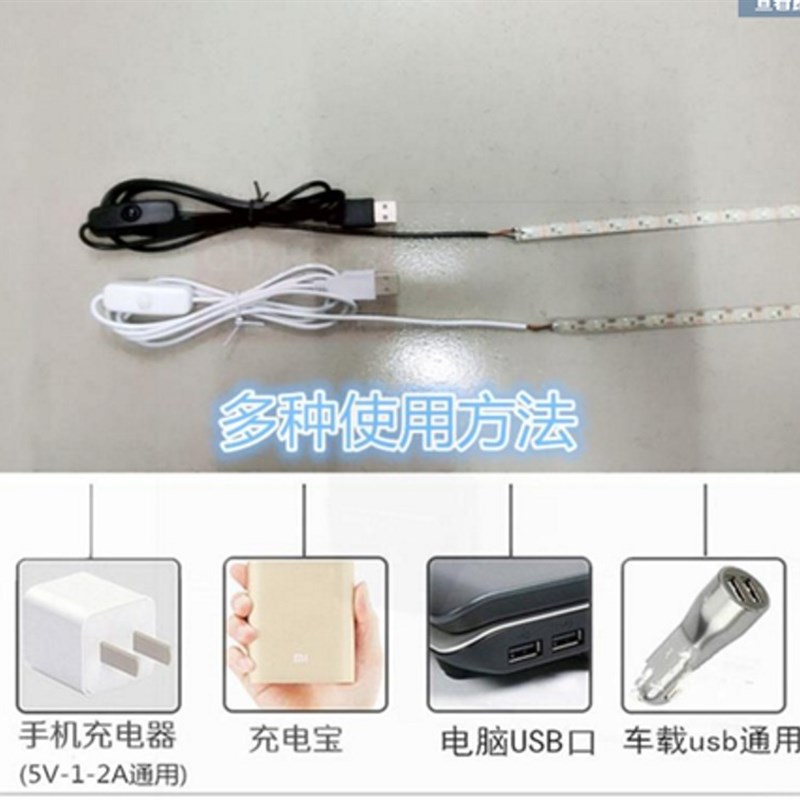 led灯 带开关usb电池款灯条5v造型地摊灯条服装模型贴片装饰灯带