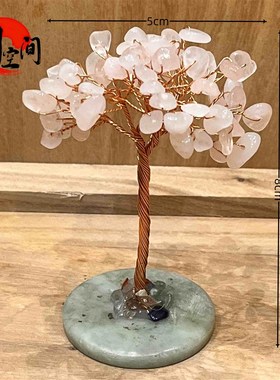 水晶树手工艺摆件轻奢高级纯手工中式中古精致小物件54颗蛇纹石底