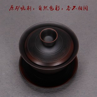 建水紫陶盖碗三才碗功夫茶具配件原矿全手工紫砂陶瓷素烧可养中号