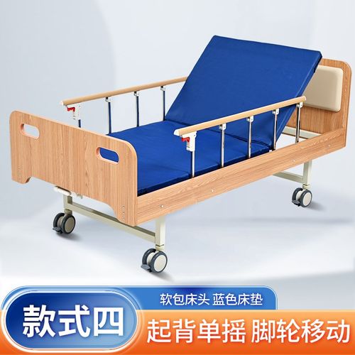适老化木质养老院护理床实木床老人床家用多功能单摇双摇医院病床
