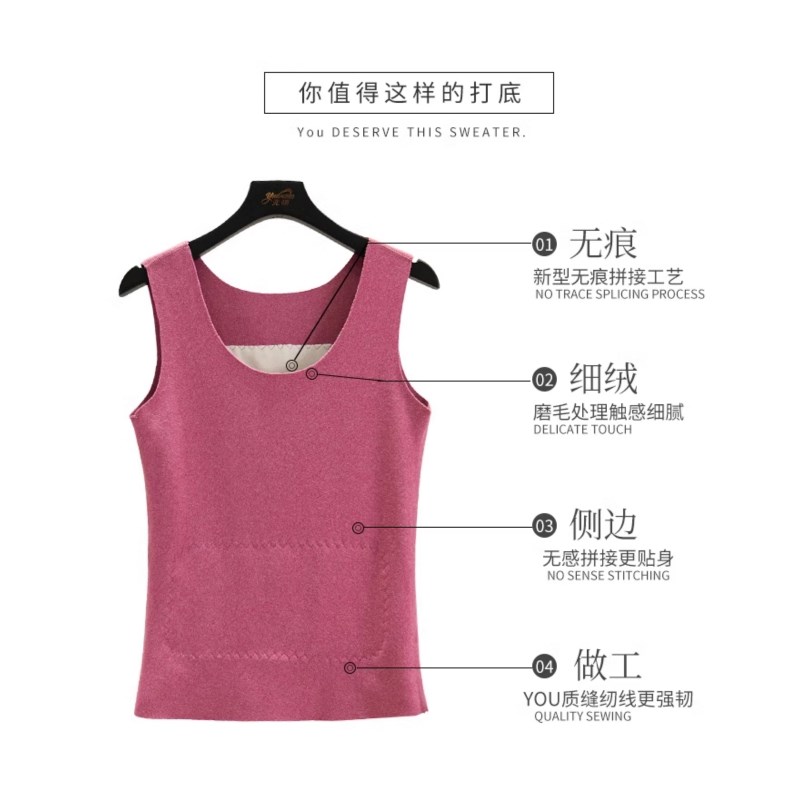 秋冬德绒保暖背心贴片暖宫护腰内搭发热无痕打底衫女加绒加厚上衣