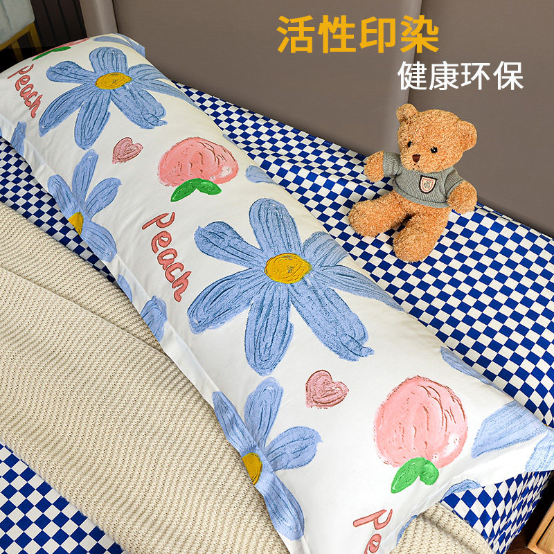 长枕头套全棉枕头套双人纯棉枕头套长款双人1.8米长枕套长枕芯套