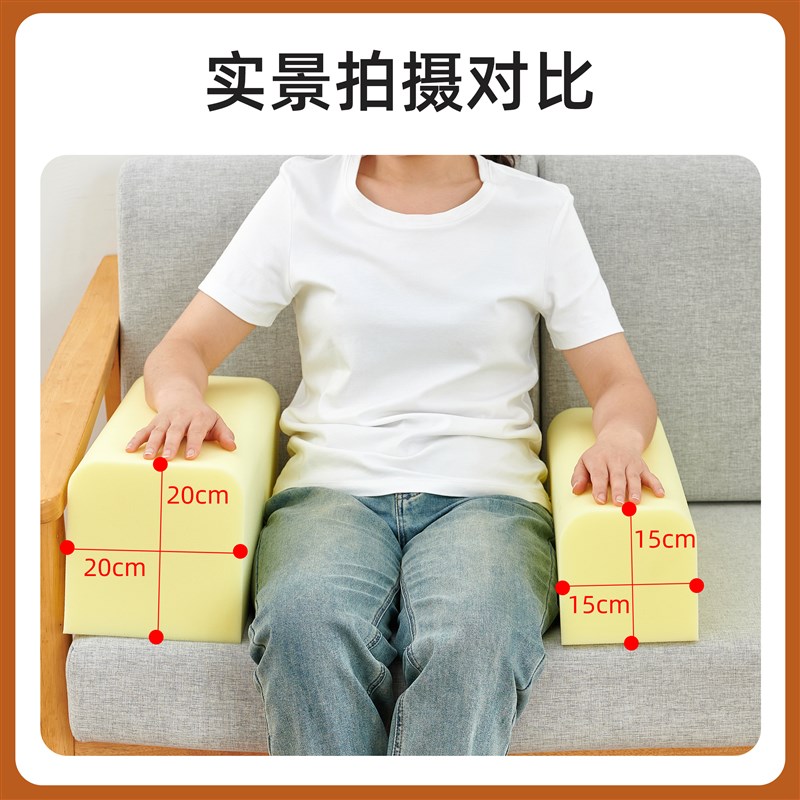 实木沙发扶手枕两侧边加高长方形海绵块定制靠背新中式罗汉床枕头