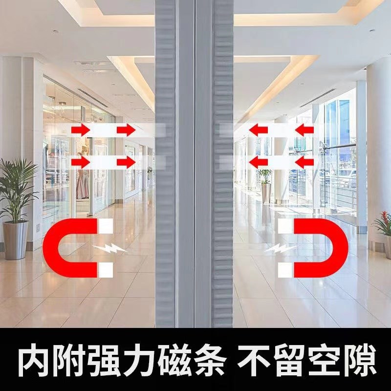夏季磁吸空调门帘冬季保暖防风挡风自吸塑料软皮帘子商用透明pvc