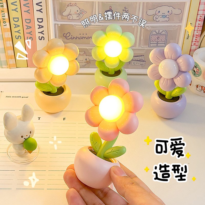 可爱花朵小夜灯卧室床头睡眠灯宿舍迷你台灯桌面装饰摆件生日礼物
