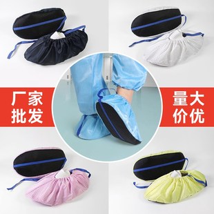 套反复使用防滑导电防尘脚套工厂半导体电子无尘车间专用 防静电鞋