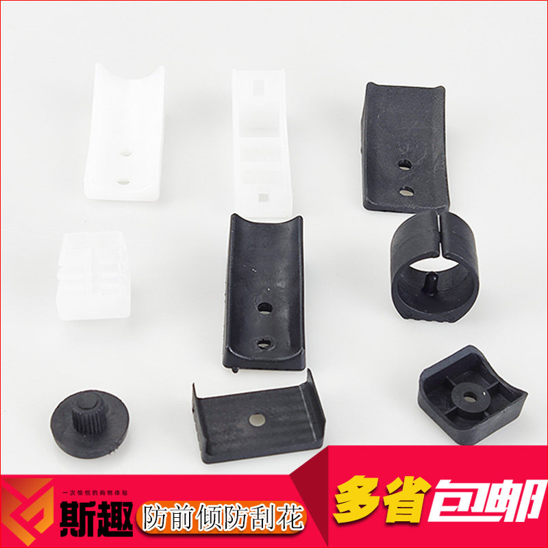 办公桌椅防滑脚垫圆管塑料卡扣脚垫弓形椅防倾斜脚塞塑料脚垫包邮