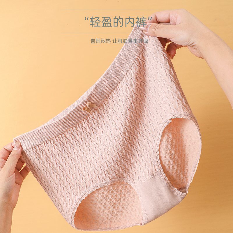 大码内裤女胖mm200斤纯棉裆舒适甜美蝴蝶结少女无痕裸感高腰三角