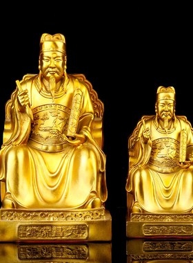 黄铜文昌帝君摆件神像文昌星君文曲星供奉家居办公室桌面客厅礼品