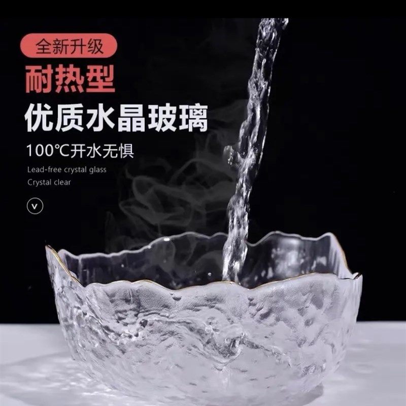 日式锤纹金边玻璃碗透明沙拉碗家用水果碗创意水果盘网红餐具套装