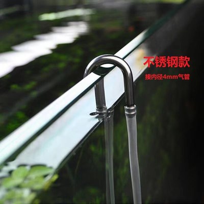 鱼缸二氧化碳设备氧气U型管配件CO2草缸细化器不锈钢玻璃连接弯管