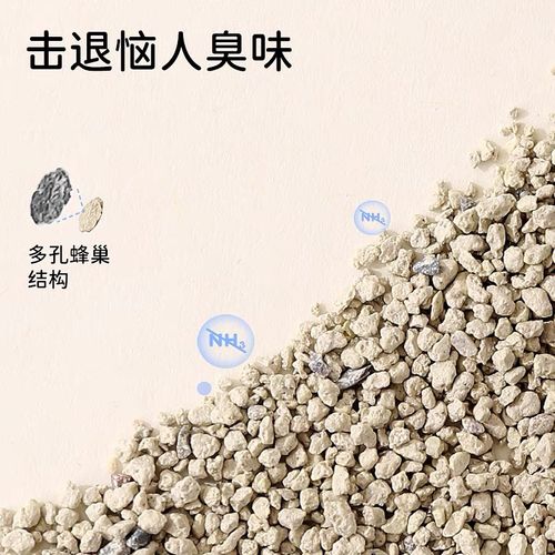 它适仓鼠尿砂金丝熊尿沙除臭颗粒钠基矿砂浴室厕所沙浴沙垫料降温