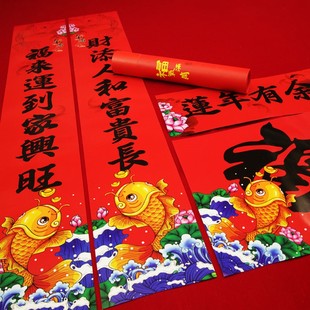 春联春节家用小对子农村自建房大门福字 2020虎年创意对联新年个性
