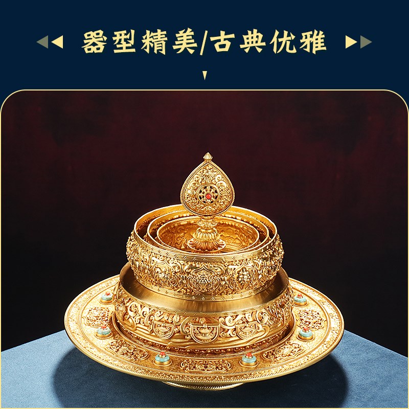 藏式曼扎盘慧宝铜修盘三十七堆带托盘精工曼扎八吉祥曼达盘曼茶罗