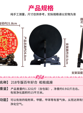 结婚礼物送新人百喜图红喜字桌面摆件闺蜜订婚婚房百年好合装饰品