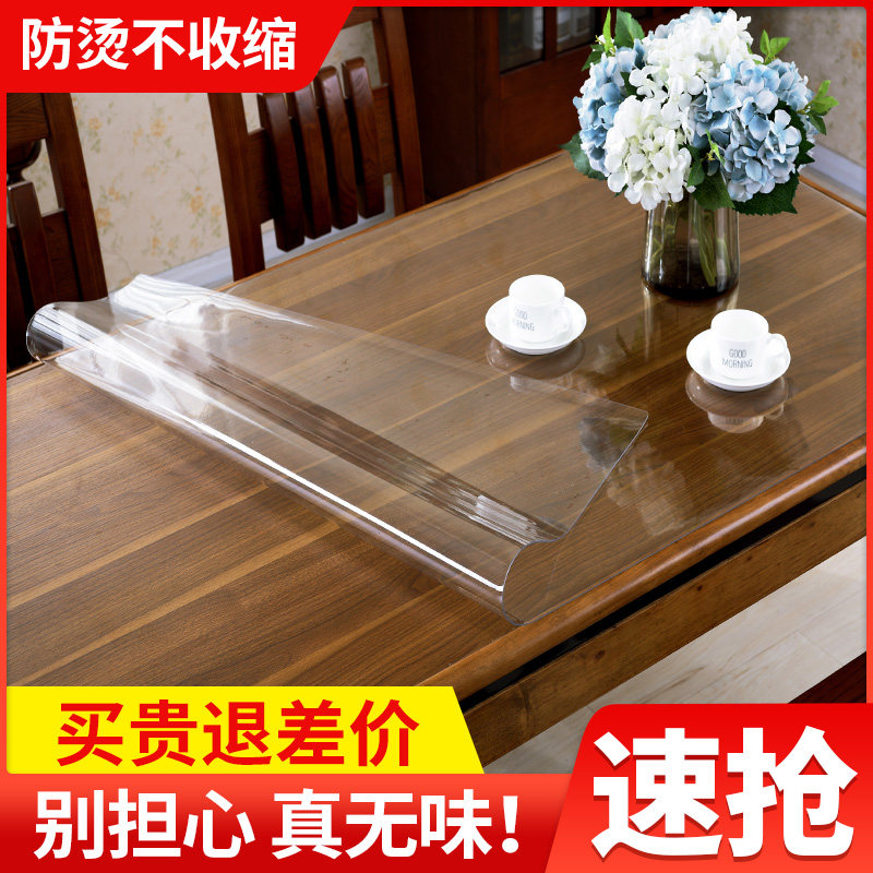 无味软塑料玻璃pvc桌布防水防油防烫免洗餐桌垫茶几胶垫厚水晶板