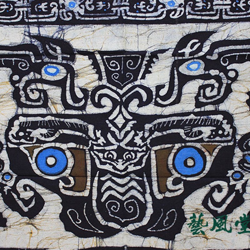 民族特色工艺制作蜡染画饕餮布艺绘制图腾装饰画厨房客厅棉布门帘图片