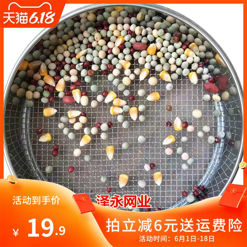 鸽粮筛子筛油菜籽 304不锈钢猫砂过滤筛标准分样筛家用圆形面粉筛