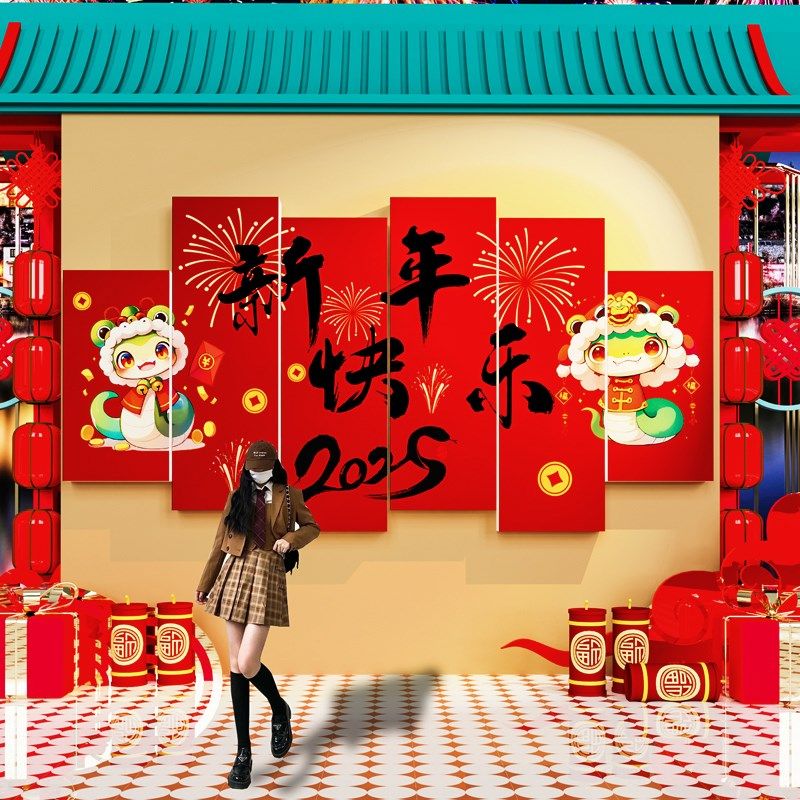 2025过蛇新年装饰品春节元旦氛围场景墙贴网红打卡拍照区布置摆件,家居饰品,文化墙贴,淘宝优惠券,粉丝福利购,淘宝优惠卷