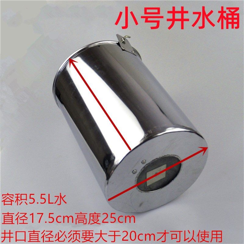 井取水提吊不锈钢桶打水桶自动开阀门进水防锈铁桶手工艺深水井筒,家庭/个人清洁工具,水桶,淘宝优惠券,粉丝福利购,淘宝优惠卷