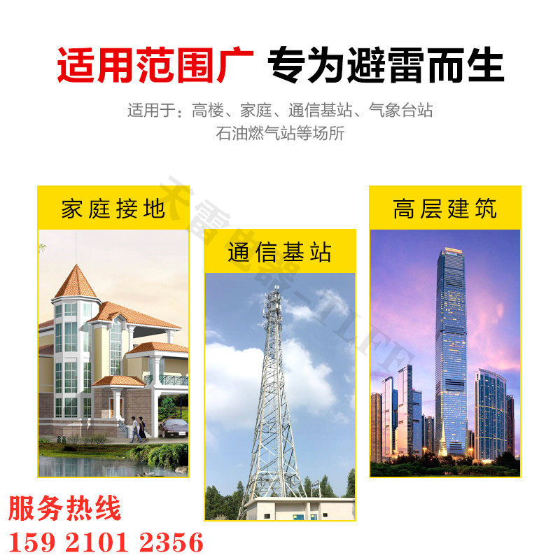 避雷针单针多球 屋顶室外别墅工程防雷接地家用工业避雷针 接闪器,电子/电工,安防配件,淘宝优惠券,粉丝福利购,淘宝优惠卷
