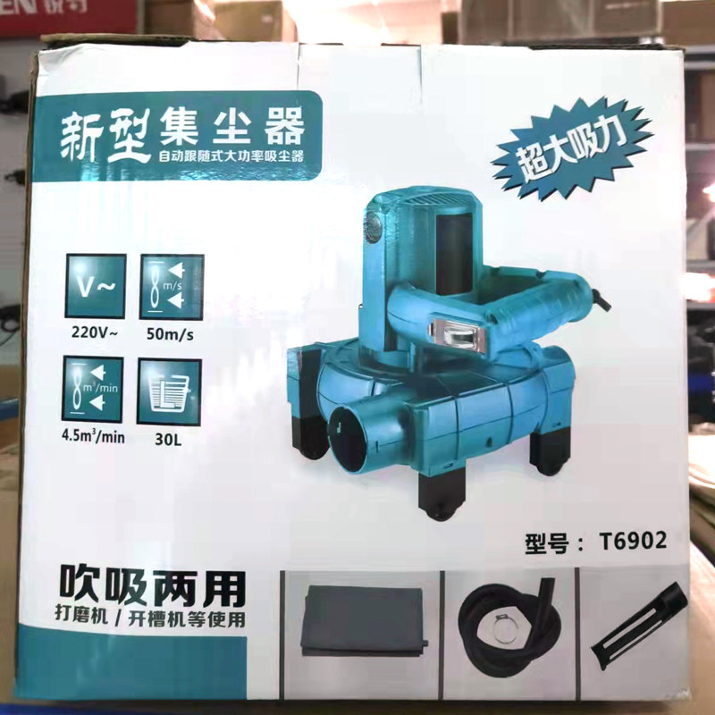 墙面打磨新型集尘器吸尘吹吸两用无尘打磨集尘罩袋子石材抛光打磨,五金/工具,施工除尘器,淘宝优惠券,粉丝福利购,淘宝优惠卷