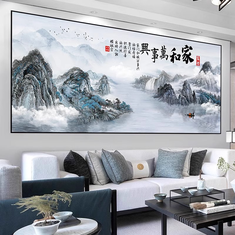 客厅贴画山水画墙贴装饰画办公室背景墙旺财挂画自粘风景壁画贴纸