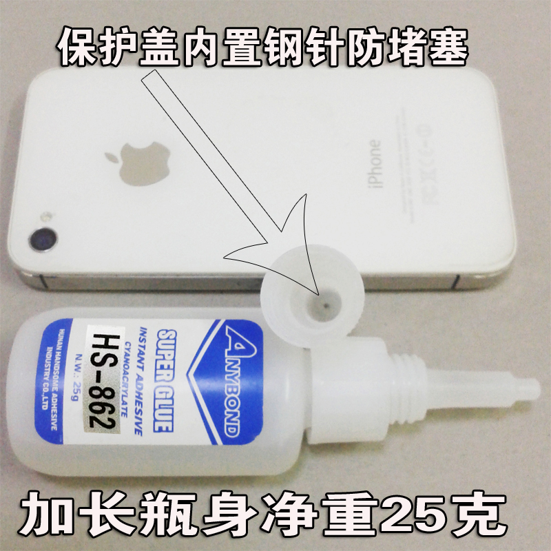 金属玻璃修补粘接胶水断裂玉石手镯玛瑙与金银器粘接磁性材料胶水
