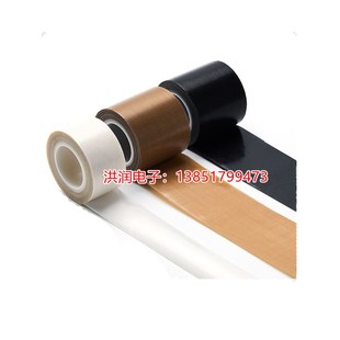 机封口机不沾布高温隔热绝缘宽60MM 铁氟龙胶带耐高温胶布真空包装