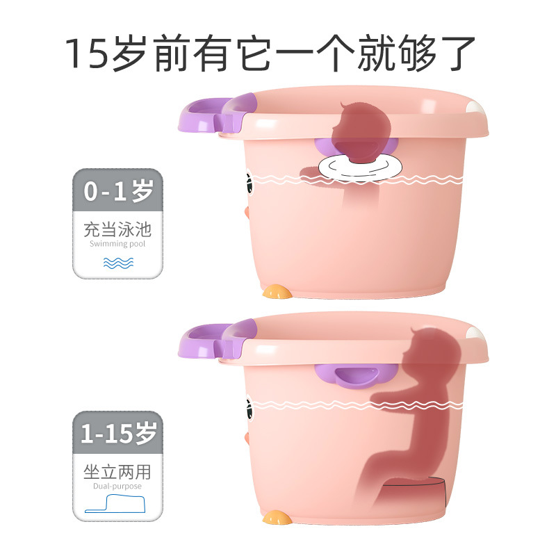 儿童洗澡桶宝宝浴桶大号加厚塑料婴幼儿泡澡桶沐浴桶洗澡盆带凳子