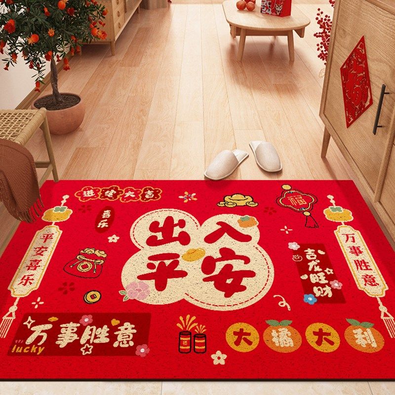 红色入户门地垫丝圈门垫进门垫脚垫客厅家用防滑地毯门外卡通,居家布艺,家用脚垫,淘宝优惠券,粉丝福利购,淘宝优惠卷