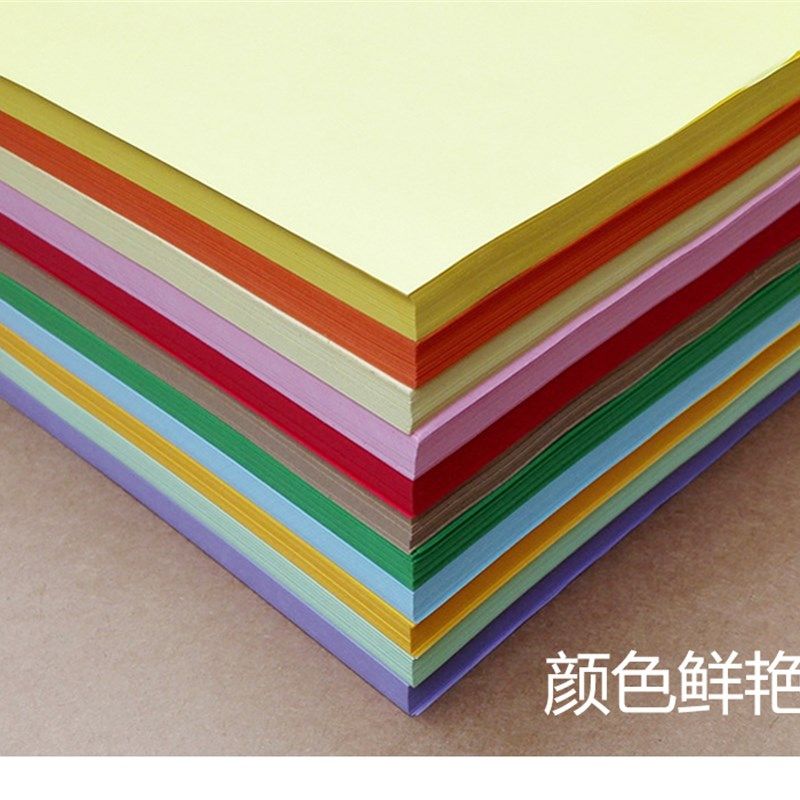 办公彩色打印复印纸70克/80g手工折纸A4彩纸红黄蓝绿粉色100张/包,办公设备/耗材/相关服务,复印纸,淘宝优惠券,粉丝福利购,淘宝优惠卷