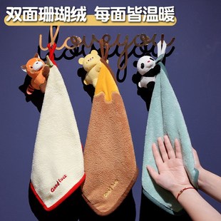 可爱毛巾抹布超强吸水家用卫生间手布手帕珊瑚绒擦手女 擦手巾挂式