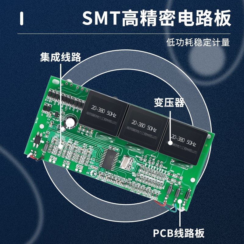 三相四线电表380v互感式三相电度表电子式电能表三项智能工业用电