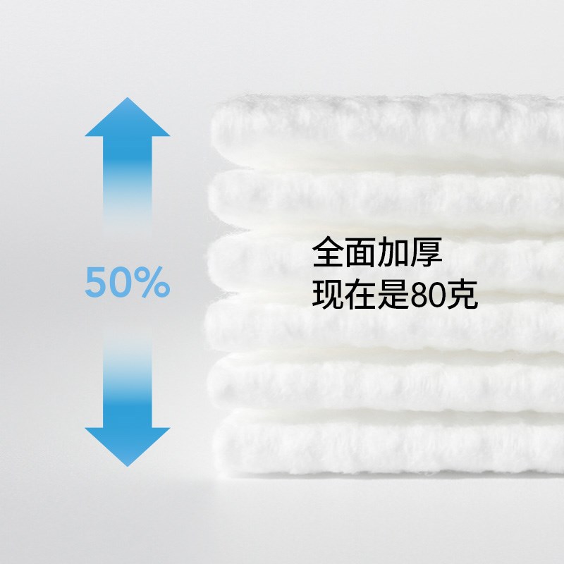 棉上一次性洗脸巾悬挂式纯棉柔巾壁挂式洁面巾抽取式擦脸巾家庭装