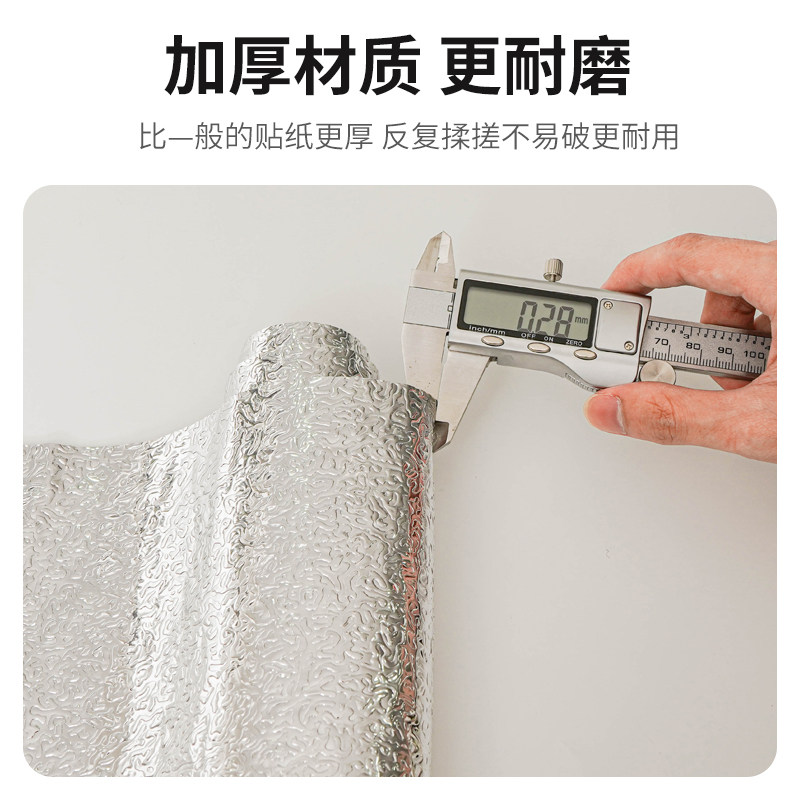 厨房防油防火耐高温贴纸防水防潮墙纸自粘墙壁灶台台面橱柜铝箔纸,家居饰品,软装墙贴,淘宝优惠券,粉丝福利购,淘宝优惠卷