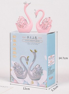 可爱天鹅情侣摆件一对车内饰品中控台香薰生日蛋糕桌面车载装饰品