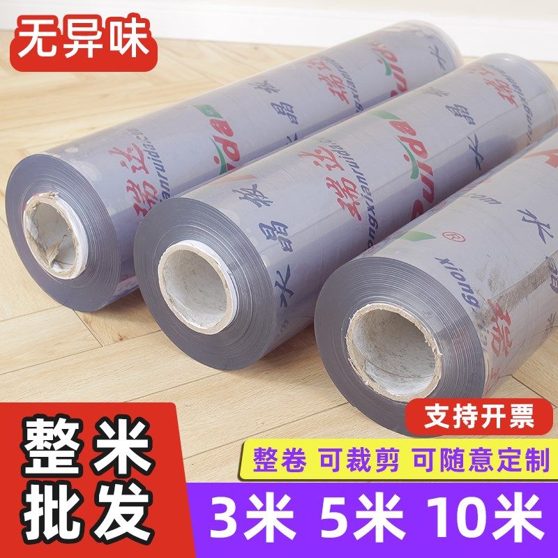 整卷透明桌垫软玻璃pvc薄膜水晶板桌面透明保护垫塑料板桌布定制,居家布艺,桌布,淘宝优惠券,粉丝福利购,淘宝优惠卷