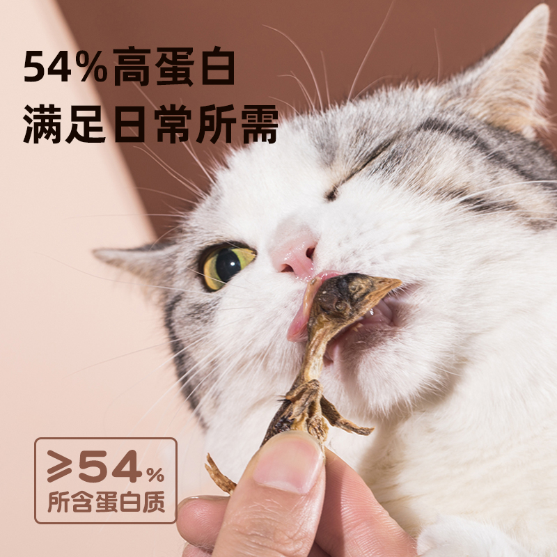帕特诺尔防伪带标码冻干猫零食增肥磨牙牛肉冻干猫咪生骨肉零食