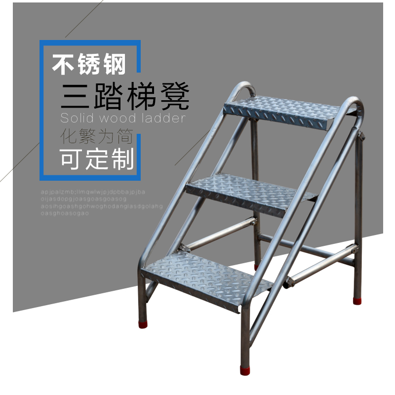 不锈钢折叠梯凳移动登高多功能室内外简易阳台登高户外庭院花架子