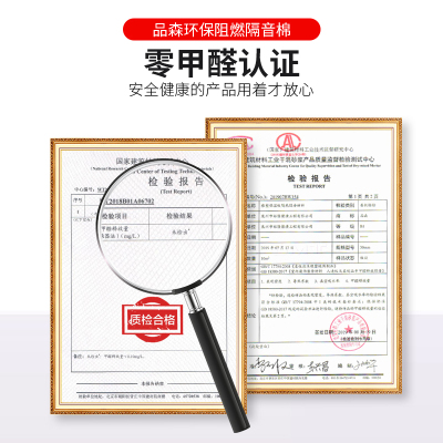 防火隔音棉墙体环保隔音神器隔音板隔音墙贴隔音棉吸音棉消音超强