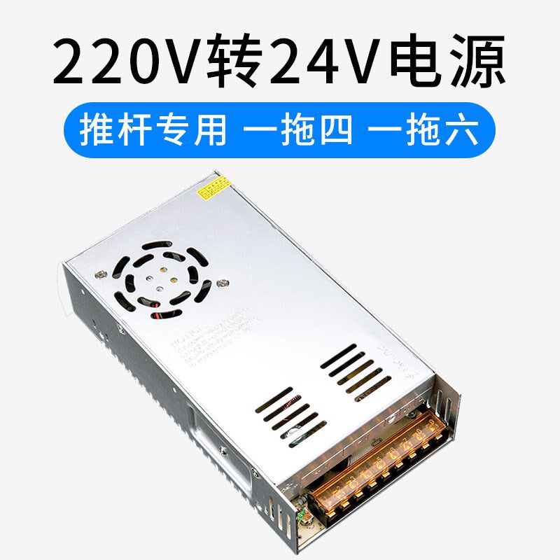 电动推杆支架配件大全自动往复式小型推杆控制器电源驱动器定时器