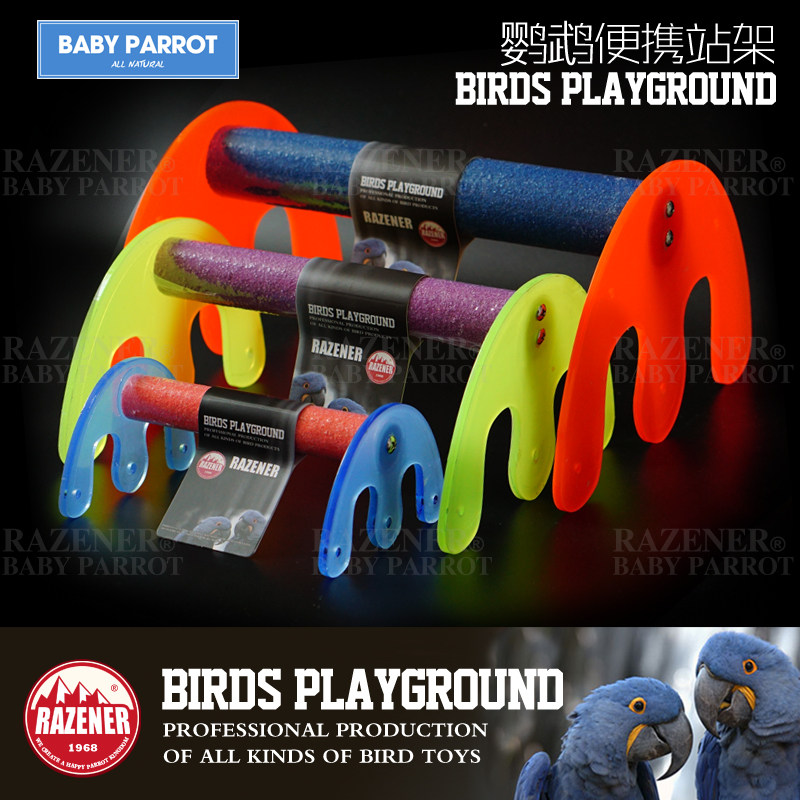 RAZENER便携鹦鹉站架亚克力鸟架磨爪棒鹦鹉玩具外出笼鹦鹉桌架,宠物/宠物食品及用品,鸟禽其他,淘宝优惠券,粉丝福利购,淘宝优惠卷